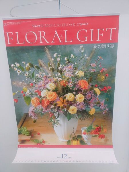 2025 FLORAL GIFT 花の贈り物 カレンダー 壁掛け 特大 フラワーアレンジメント 新日本カレンダー
