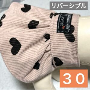ハンドメイドスカート★ピンクベージュ★コーディロイハート★オルテガシンプルグレー