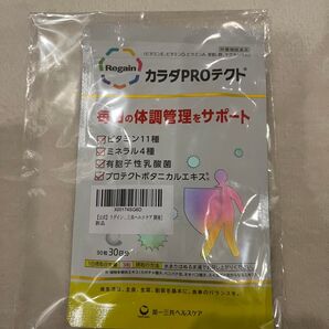 リゲイン カラダPROテクト 90粒 マルチビタミン ミネラル 健康