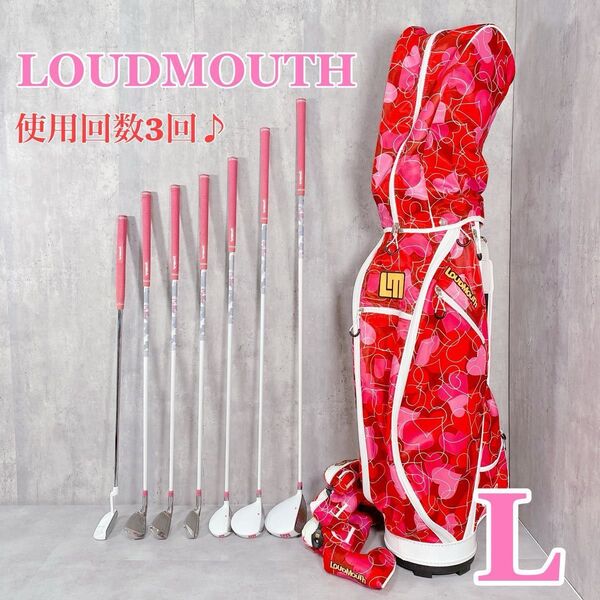 Y928 LOUDMOUTH ラウドマウス レディース ゴルフ クラブセット 13点 ハート ピンク かわいい 使用回数3回