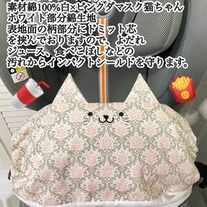 サイベックス パラス G i-Size プラス インパクトシールド用カバー