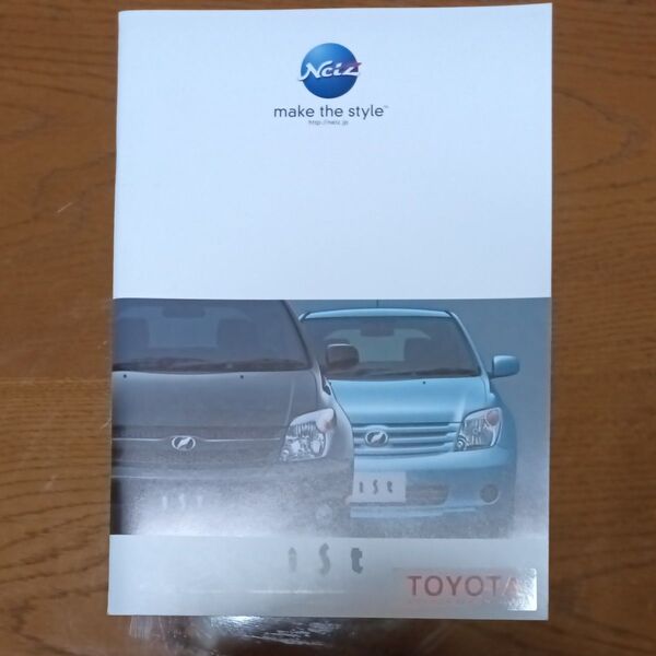 トヨタ ist 2005年 新車カタログ 新品未使用品