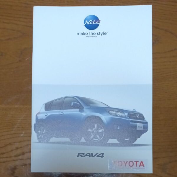 トヨタ RAV4 2006年 新車カタログ 新品未使用品