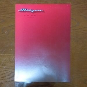 スバル レガシィ 特別仕様車『BLITZEN 2005 モデル』新車カタログ 新品未使用品