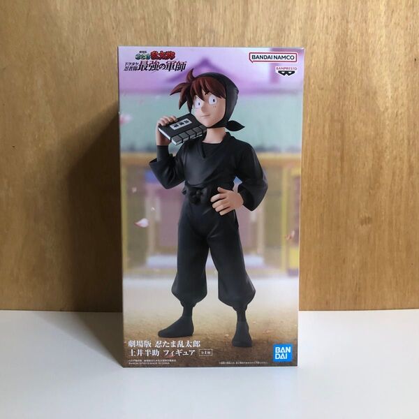 劇場版 忍たま乱太郎 土井半助 フィギュア