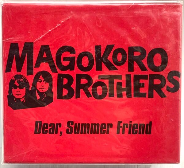 ◆初回生産限定未開封新品CD◆ 真心ブラザーズ「Dear,Summer Friend」初回生産限定特製Tシャツ付き