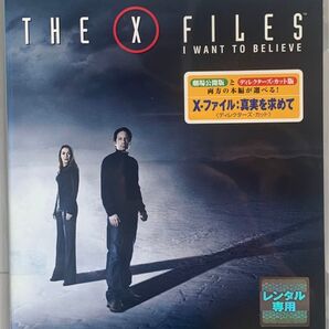 ◆レンタルアップBlu-ray◆「X-ファイル:真実を求めて ディレクターズ・カット('08米)」