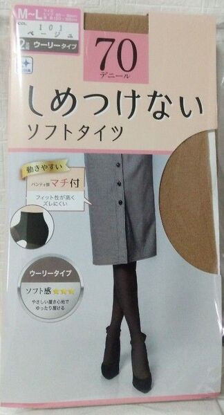パンティストッキングベージュM~Lサイズ70デニール2足組
