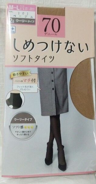 パンティストッキングベージュM~Lサイズ70デニール2足組