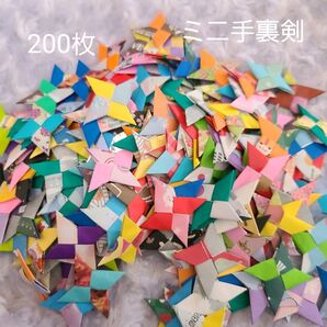 折り紙 手裏剣 無地×柄 200枚