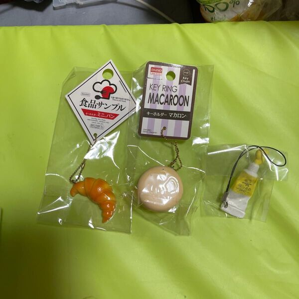 食品サンプル、キーホルダー