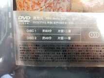 ◆ペ・ヨンジュン◆ DVDセット【 DRAMA 】中古美品 DVD2枚組 韓国ドラマ 韓流 _画像8