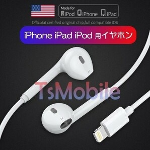 iPhone7 8 x Plus xs max xr 11 11proイヤホン