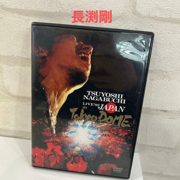 TSUYOSHI NAGABUCHI LIVE92 JAPAN IN Tokyo DOME DVD
