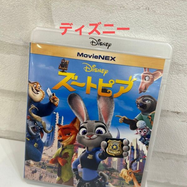 ディズニー アニメ 映画 Blu-ray+DVD/ズートピア MovieNEX