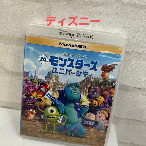 モンスターズユニバーシティ MovieNEX [ブルーレイ+DVD