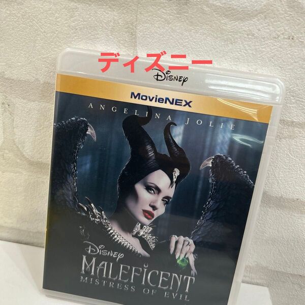 洋画 Blu-ray+DVD/マレフィセント2 MovieNEX 20/2/5発売 オリコン加盟店