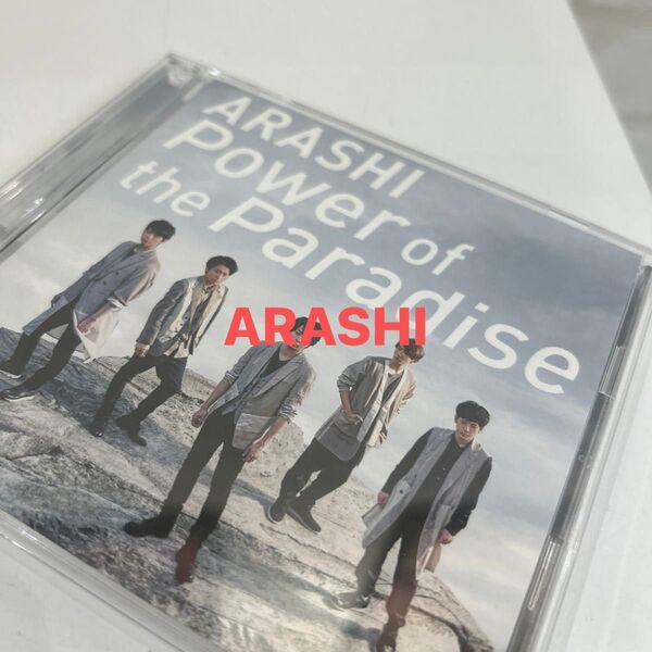Power of the Paradise (初回限定盤) (DVD付) CD 嵐
