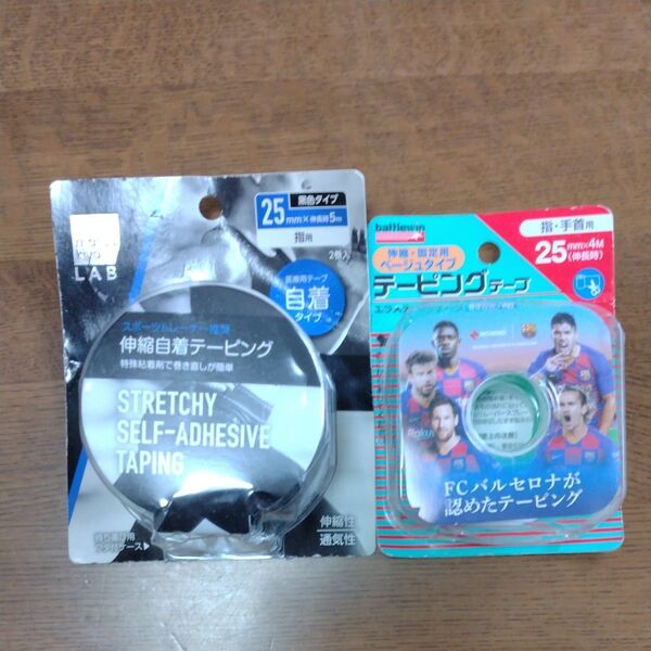 バトルウィン テーピングテープ 伸縮 25mm×4m(1巻入)(ベージュ)E25FB FCバルセロナ マツキヨラボ 訳あり品