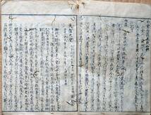 f20020300〇百人一首拾穂抄 全４巻揃 合巻１冊 北村季吟 天和元年(1681年) １０９丁 百人一首注釈〇和本 古書 古文書_画像4