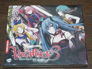 新品★ボカロック・コレクション 3 feat. 初音ミク【VOCAROCK collection】◆ボーカロイド／ボカロ／ボカロP◆じん／鏡音リン／GUMI 他