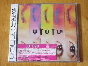 新品★東京カランコロン／UTUTU 初回限定盤 2枚組CD＋DVD◆夢かウツツか、恋のマシガン、カラオケメドレー◆Music Video 集