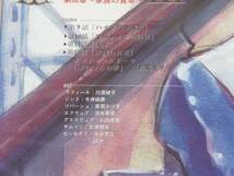 新品★星界の戦旗Ⅲ 第3章 家族の食卓 ラジオドラマCD◆スペースオペラの傑作、森岡浩之原作小説のドラマCD_画像3