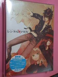 新品DVD◆レンタルマギカ・アストラルグリモア第7巻（限定盤）◆福山潤.植田佳奈.高橋美佳子.諏訪部順一.釘宮理恵.伊藤静.小野大輔◆特典付