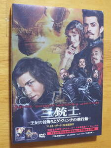 新品DVD★洋画【三銃士／王妃の首飾りとダ・ヴィンチの飛行船】オーランド・ブルーム、ミラ・ジョヴォヴィッチ◆THREE MUSKETEERS