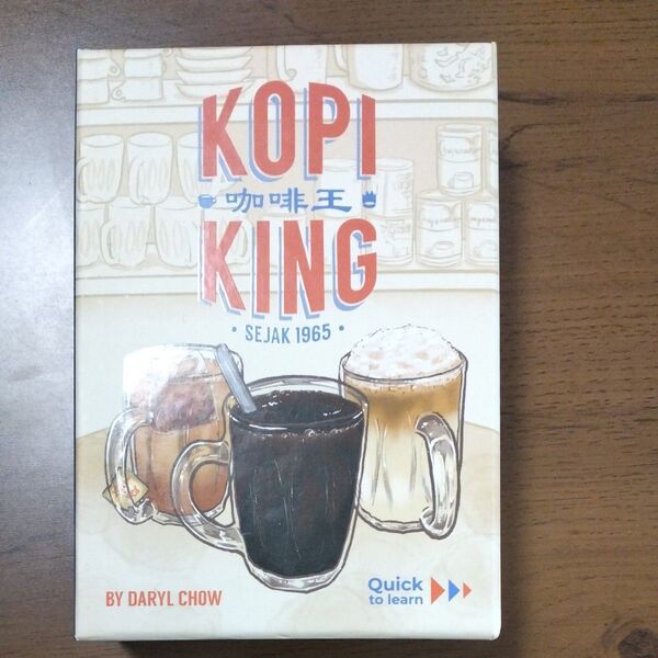 カードゲーム*KOPI KING(コピキング)