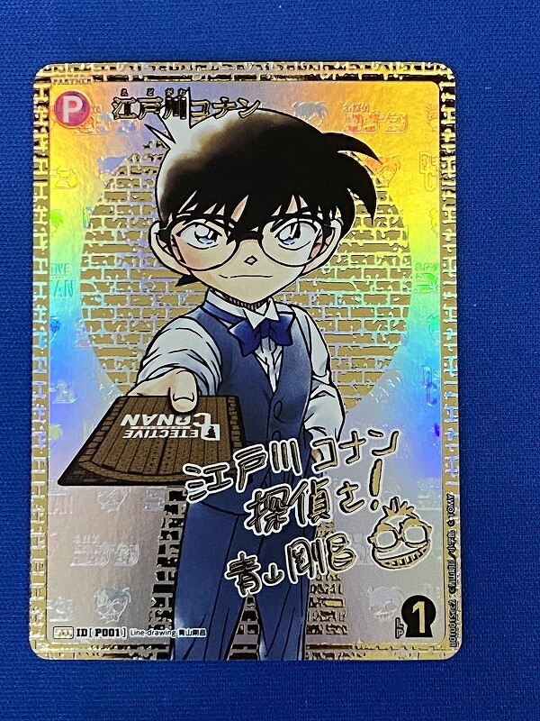 Yahoo!オークション -「コナン サイン」(トレーディングカード Yahoo!オークション -「コナン サイン」(トレーディングカード