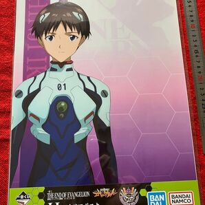 エヴァンゲリオン シンジ君 クリアポスター