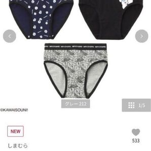 んぽちゃむ しまむら 新品未使用 レディース 3枚組ショーツ Lサイズ ショーツ
