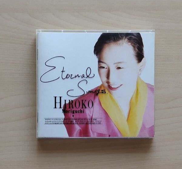 森口博子 「ETERNAL SONGS」