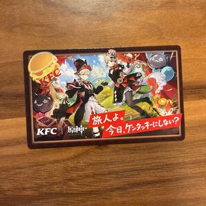 原神 KFCコラボ