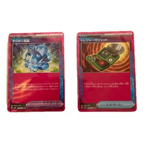 ポケモンカード ACE きらめく結晶 トレジャーガジェット