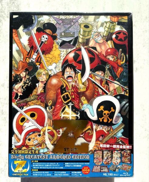 ワンピース フィルムZ Blu-ray 完全初回限定生産品 映画 新品未開封品 ONE PIECE