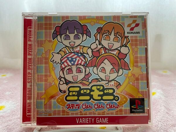 【文章必読】 PS ミニモニ。ステップぴょんぴょんぴょん♪