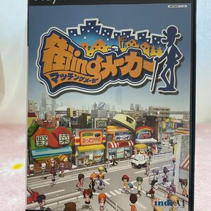 【文章必読】 PS2 マッチングメーカー