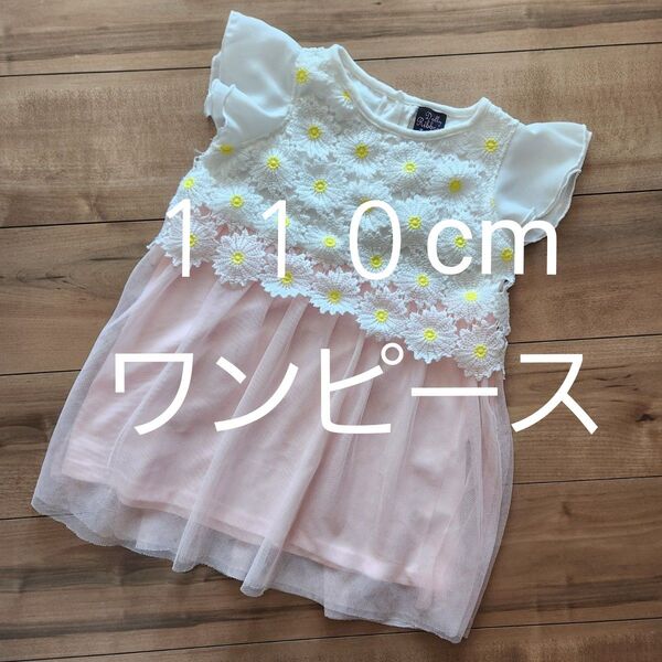 ワンピース 半袖 ピンク 花柄