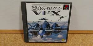 【C-5-1008】マクロス デジタルミッションVF-X MACROSS DIGITAL MISSION VF-X　プレイステーション PlayStation プレステ PS PS1