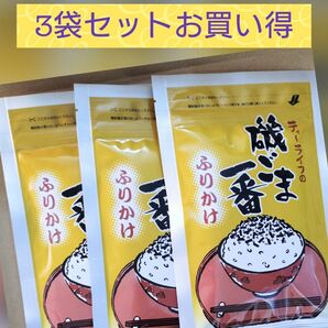 ティーライフ 磯ごま一番ふりかけ80g×3袋♪