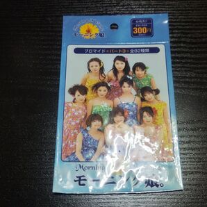 Let's Collect Bromides! モーニング娘。 パート3 全82種コンプセット