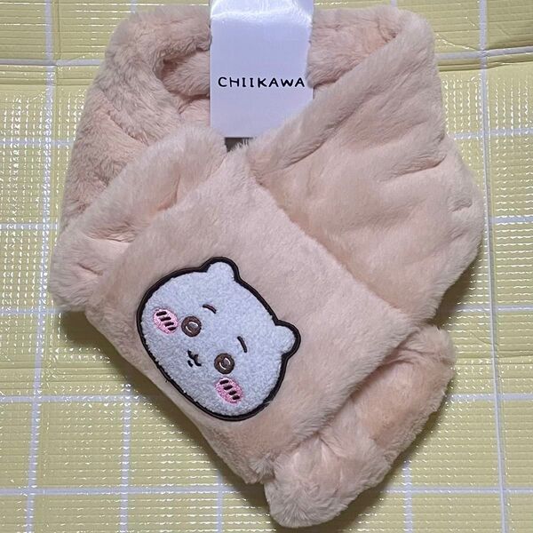 新品 ちいかわ ティペット レディース マフラー 防寒 ふわふわ サガラ 刺繍 キャラクター ナガノ タグ あり 店舗限定 完売