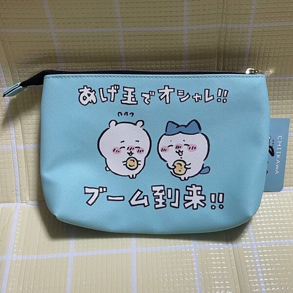 新品 ちいかわ W ファスナー ポーチ ハチワレ あげ玉でオシャレ ブーム 到来 ダブル 化粧品 小物 入れ ナガノ メイク 完売