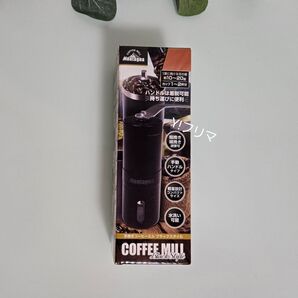 【新品未使用】Montagna 手挽きコーヒーミル ブラック
