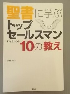 Ba5 00550. paper ... top salesman become therefore. 10. ... wistaria . one 2007 year 2 month 25 day no. 1. issue "Treasure Island" company 