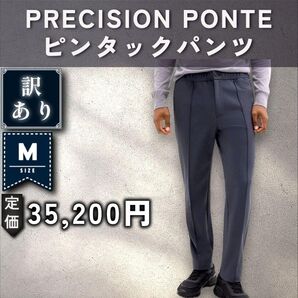 【訳あり:Theory】高機能ジャージー ピンタックパンツ「M:バサルトグレー」