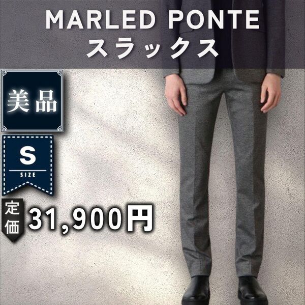 30【美品:Theory】ウール調ジャージー スラックス「S:グレー」