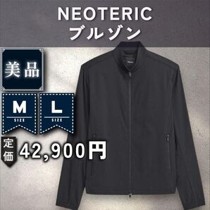 【美品:Theory】多機能ナイロン ブルゾン「M:ブラック」
